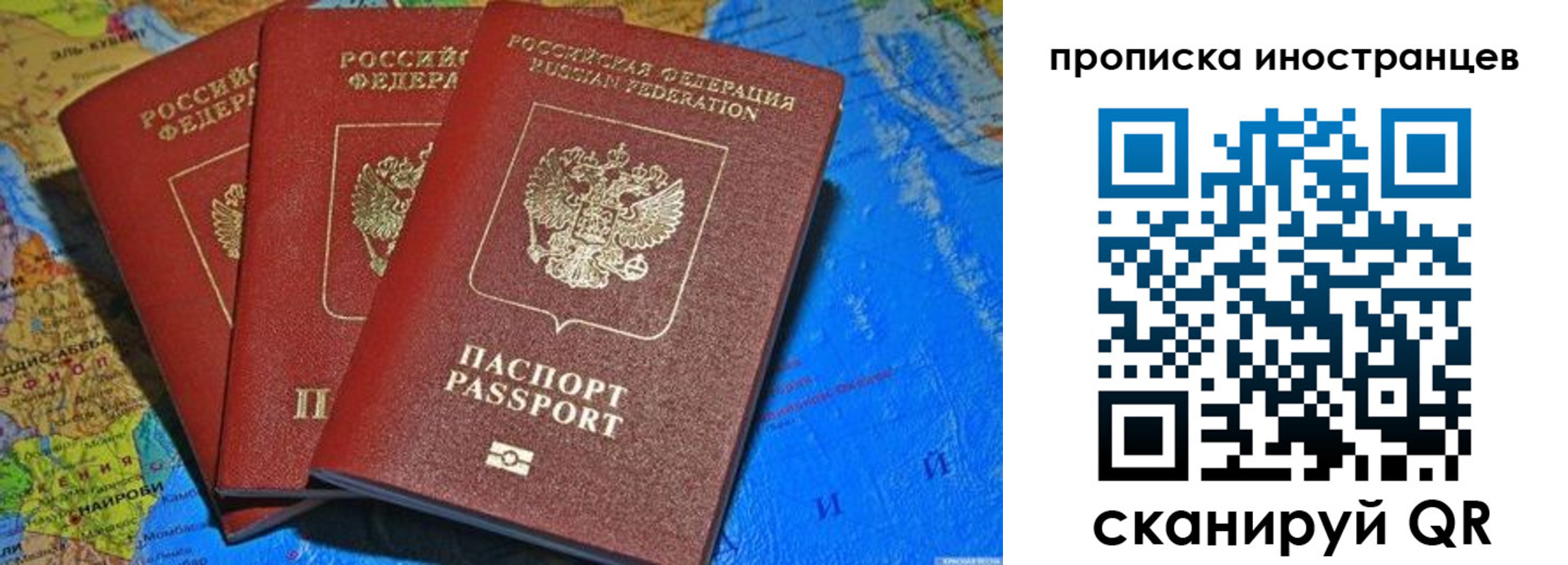 временная регистрация собственник в Каменск-Шахтинском