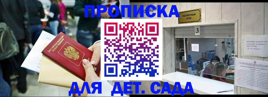 регистрация в Каменск-Шахтинском