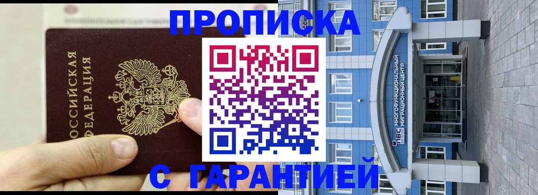 найти адрес прописки в Каменск-Шахтинском